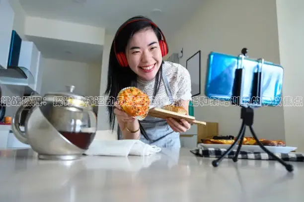 熊猫体育足球直播在线观看